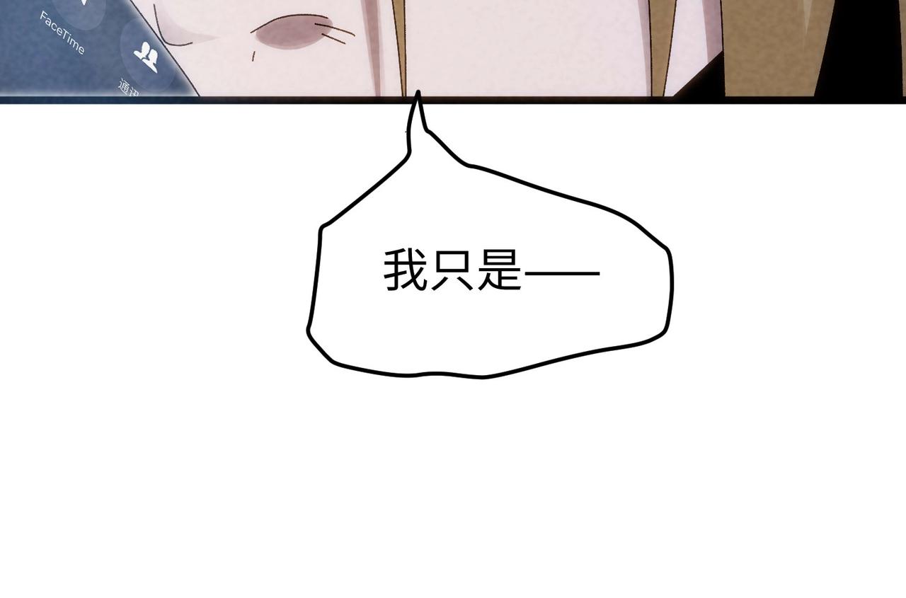 🍲重生之校园特种兵 第24话 有些人你惹不起！ 第27页