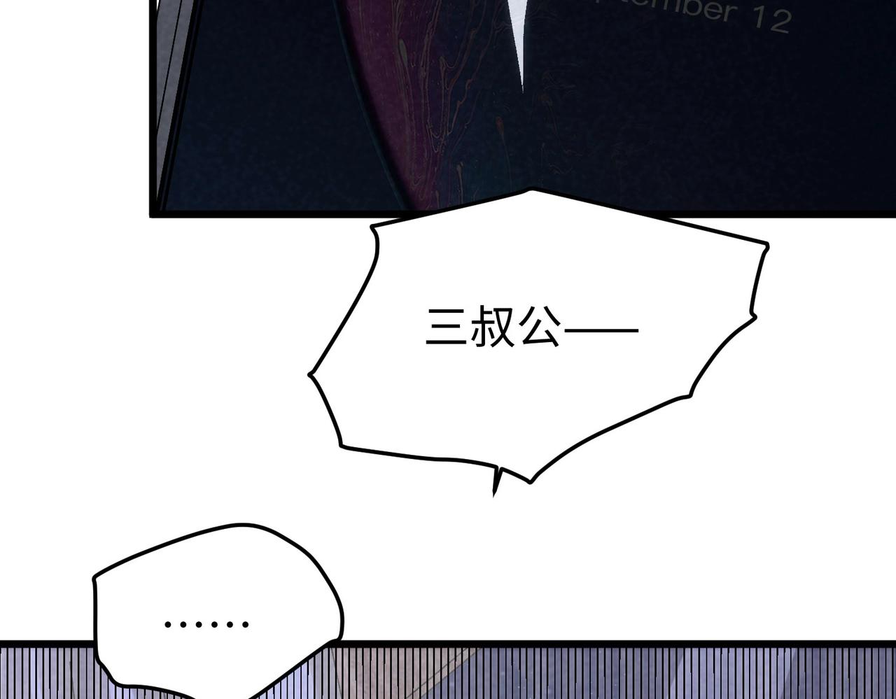 🍲重生之校园特种兵 第24话 有些人你惹不起！ 第31页