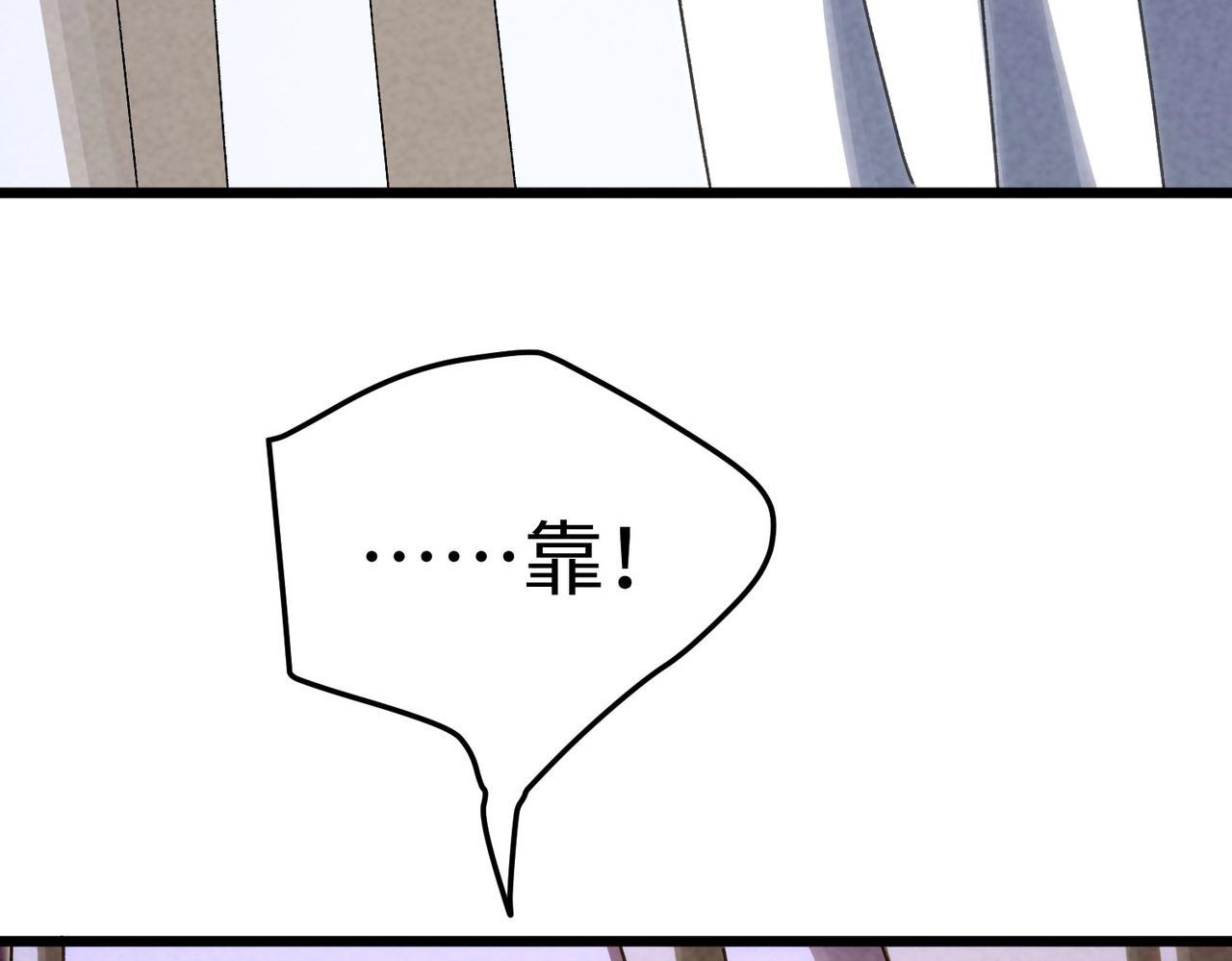 🍲重生之校园特种兵 第24话 有些人你惹不起！ 第35页