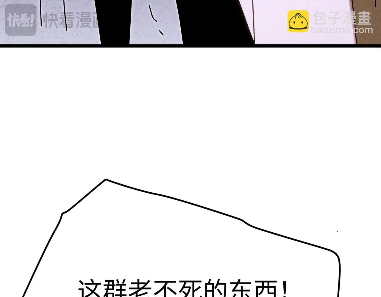 🍲重生之校园特种兵 第24话 有些人你惹不起！ 第37页