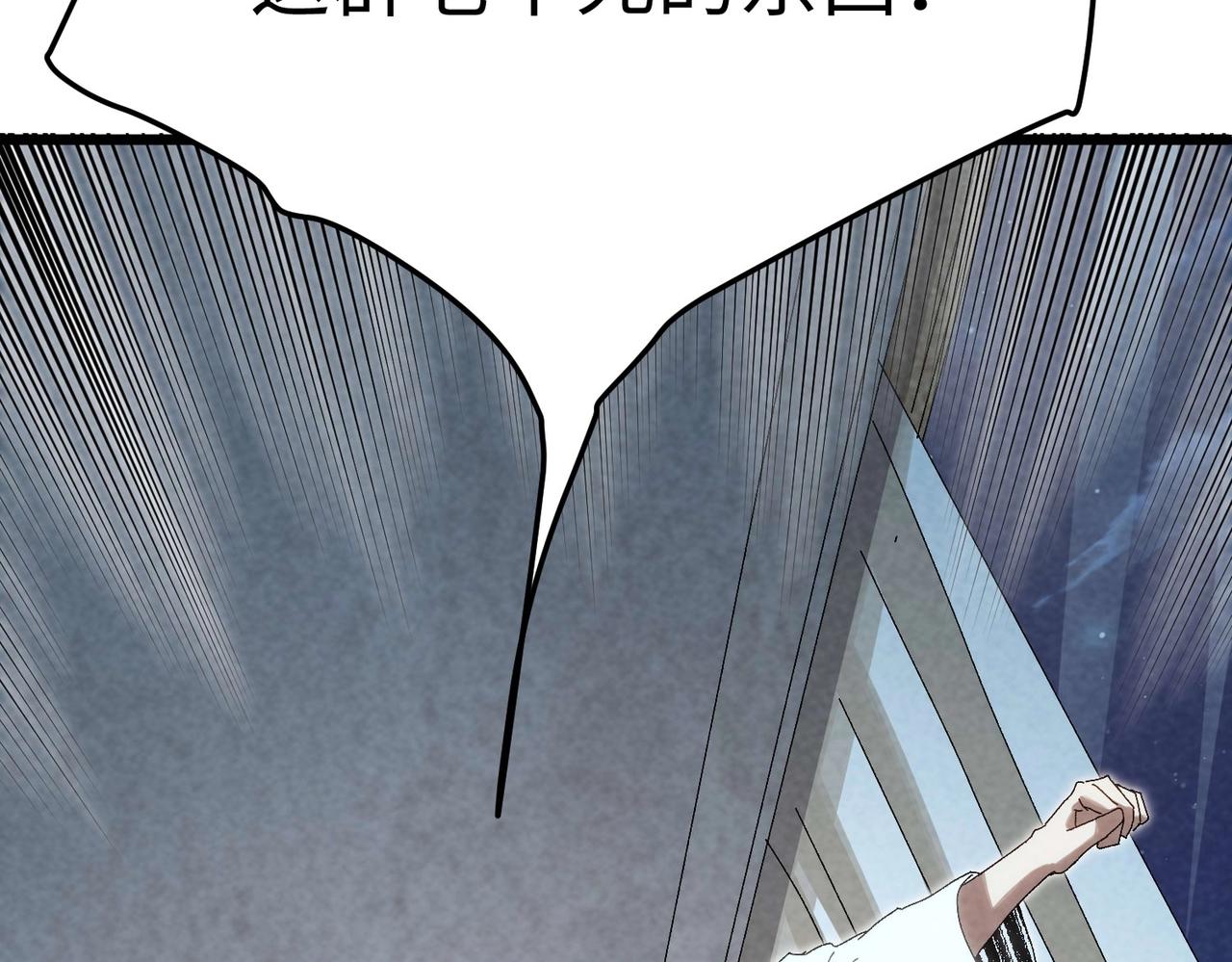 🍲重生之校园特种兵 第24话 有些人你惹不起！ 第38页