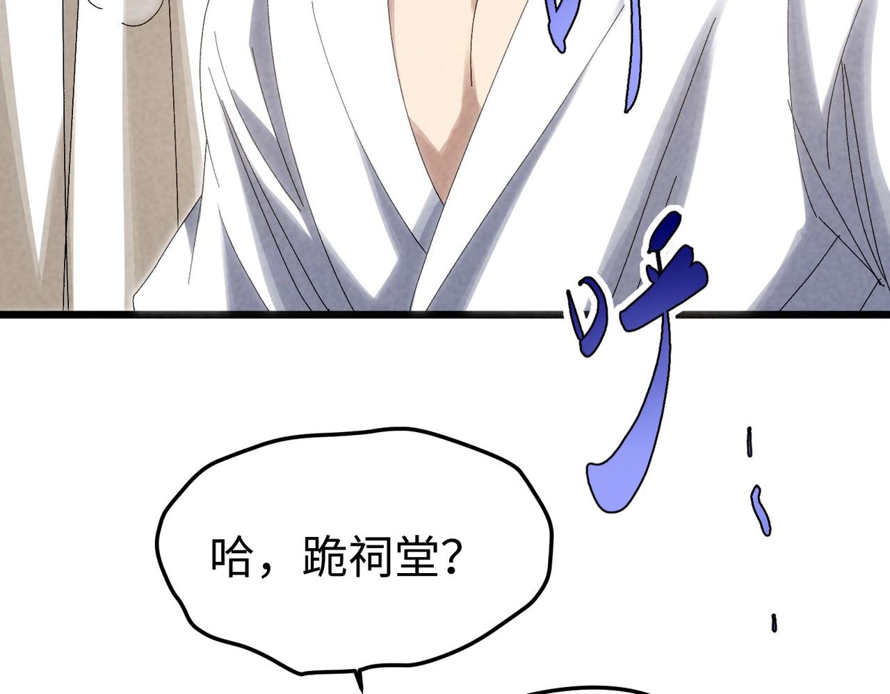 🍲重生之校园特种兵 第24话 有些人你惹不起！ 第43页