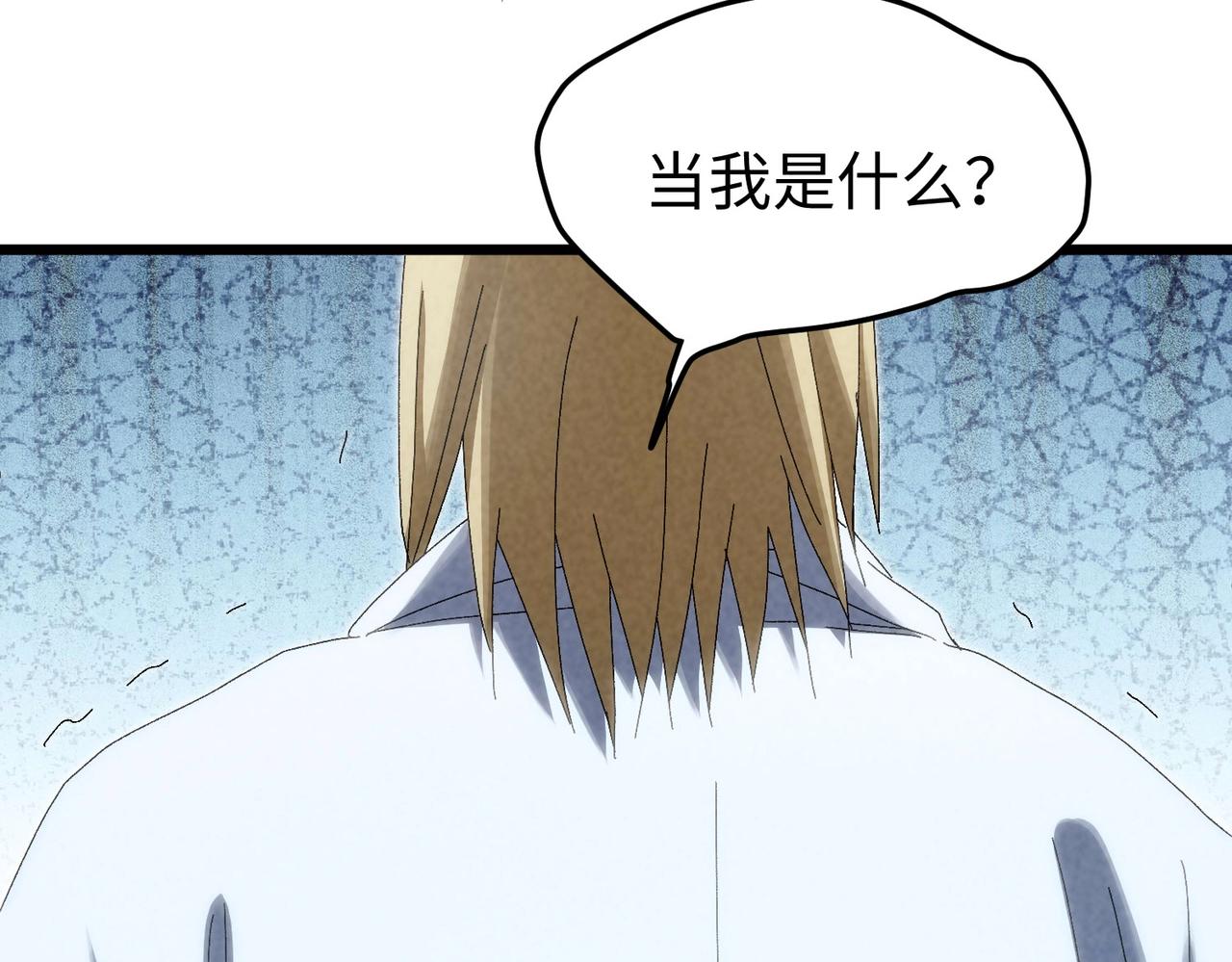 🍲重生之校园特种兵 第24话 有些人你惹不起！ 第44页