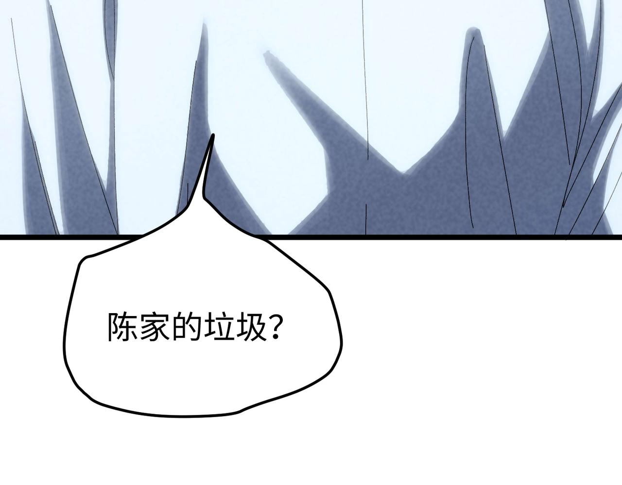 🍲重生之校园特种兵 第24话 有些人你惹不起！ 第45页