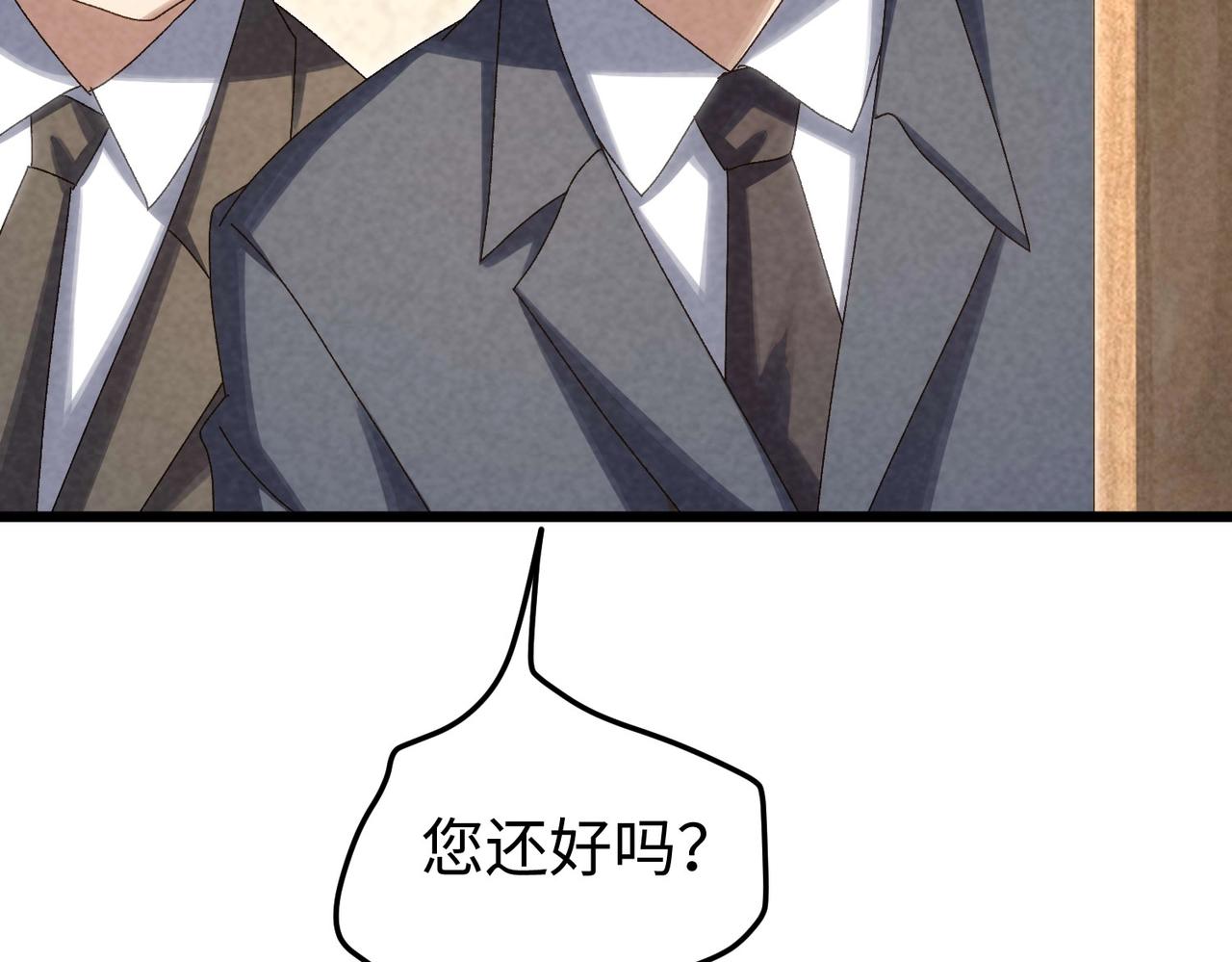 🍲重生之校园特种兵 第26话 识破！ 第10页