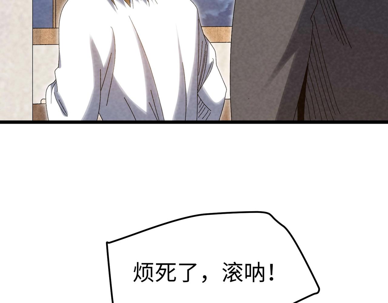 🍲重生之校园特种兵 第26话 识破！ 第13页