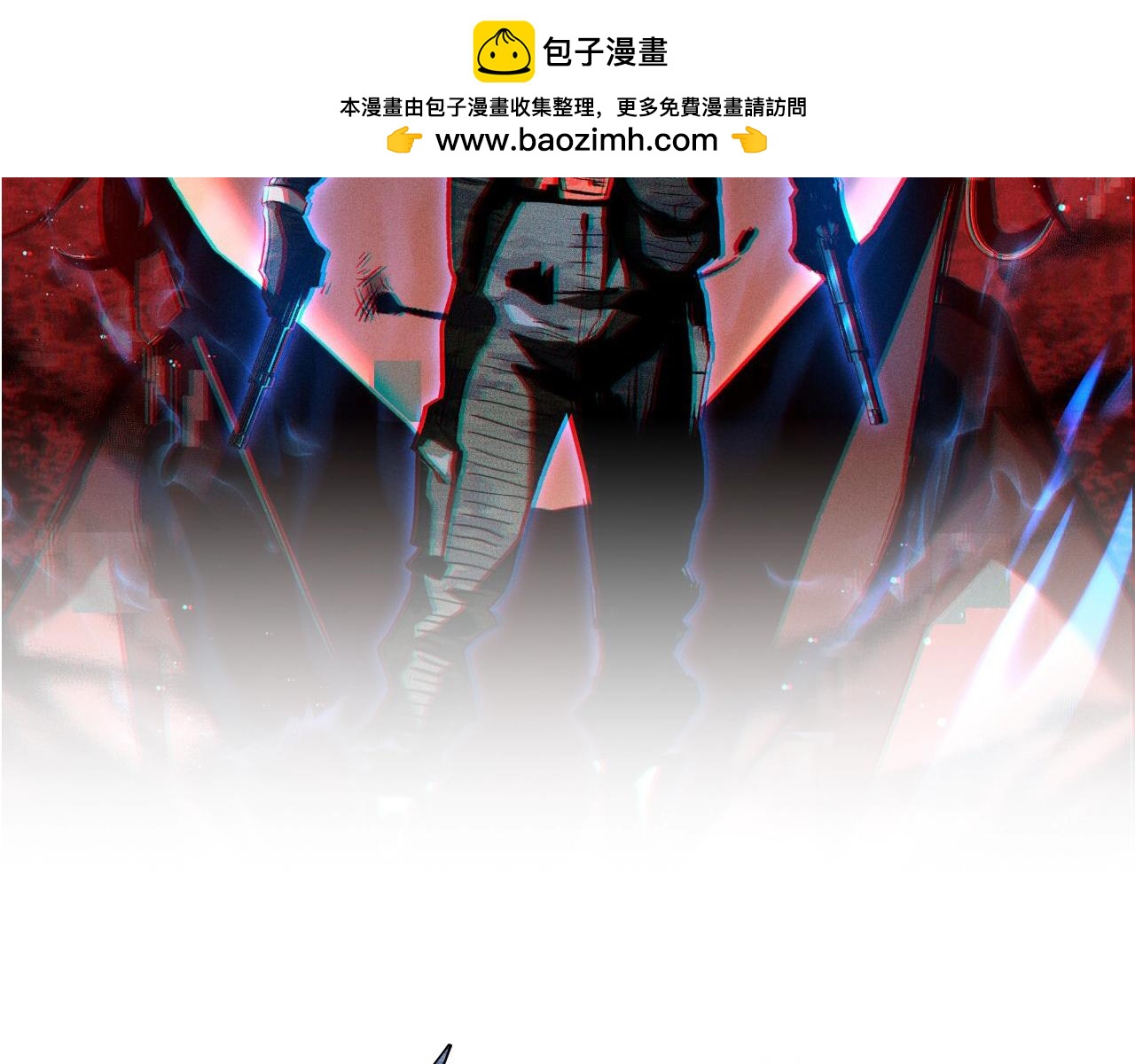 🍲重生之校园特种兵 第26话 识破！ 第2页