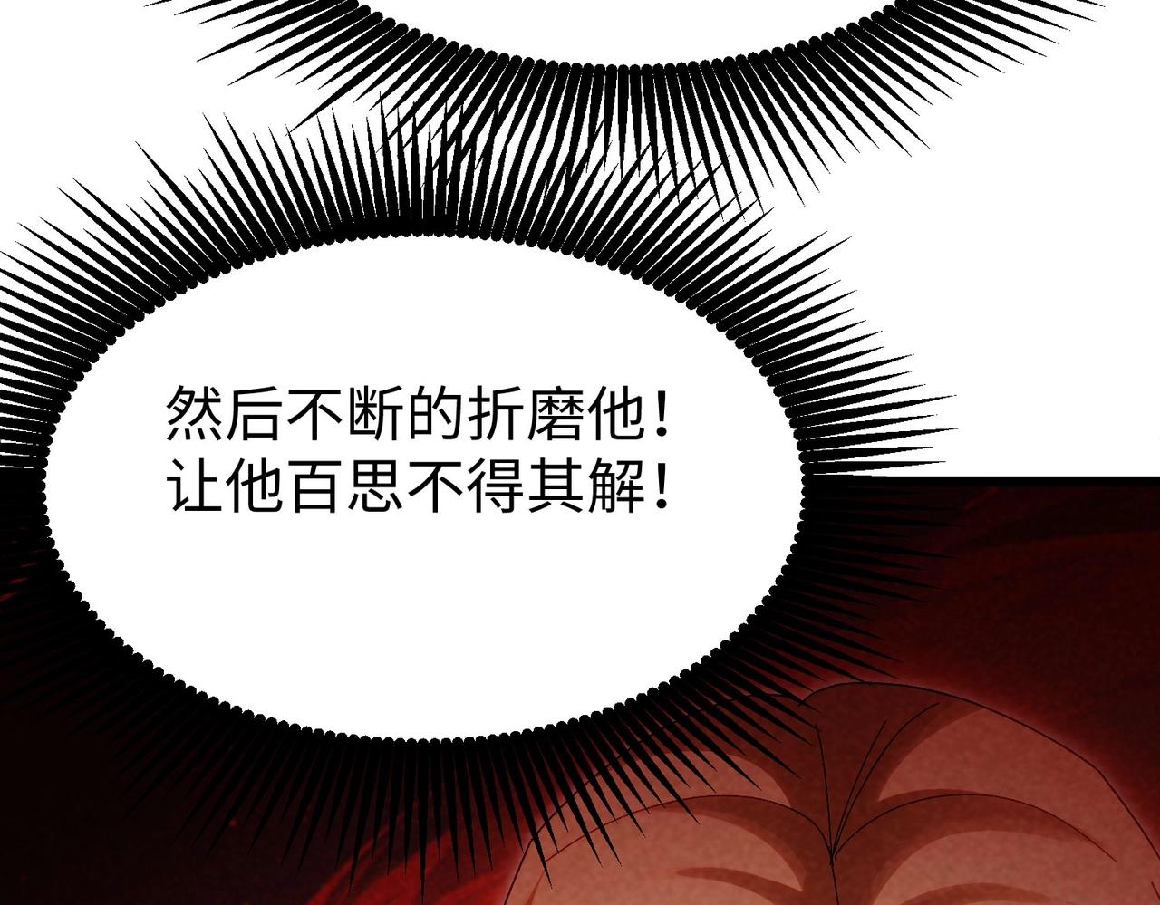 🍲重生之校园特种兵 第26话 识破！ 第24页