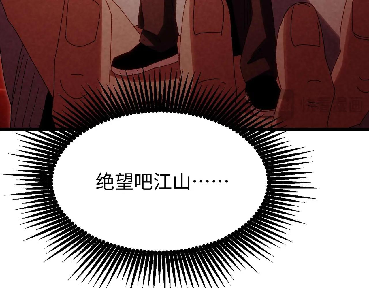 🍲重生之校园特种兵 第26话 识破！ 第27页