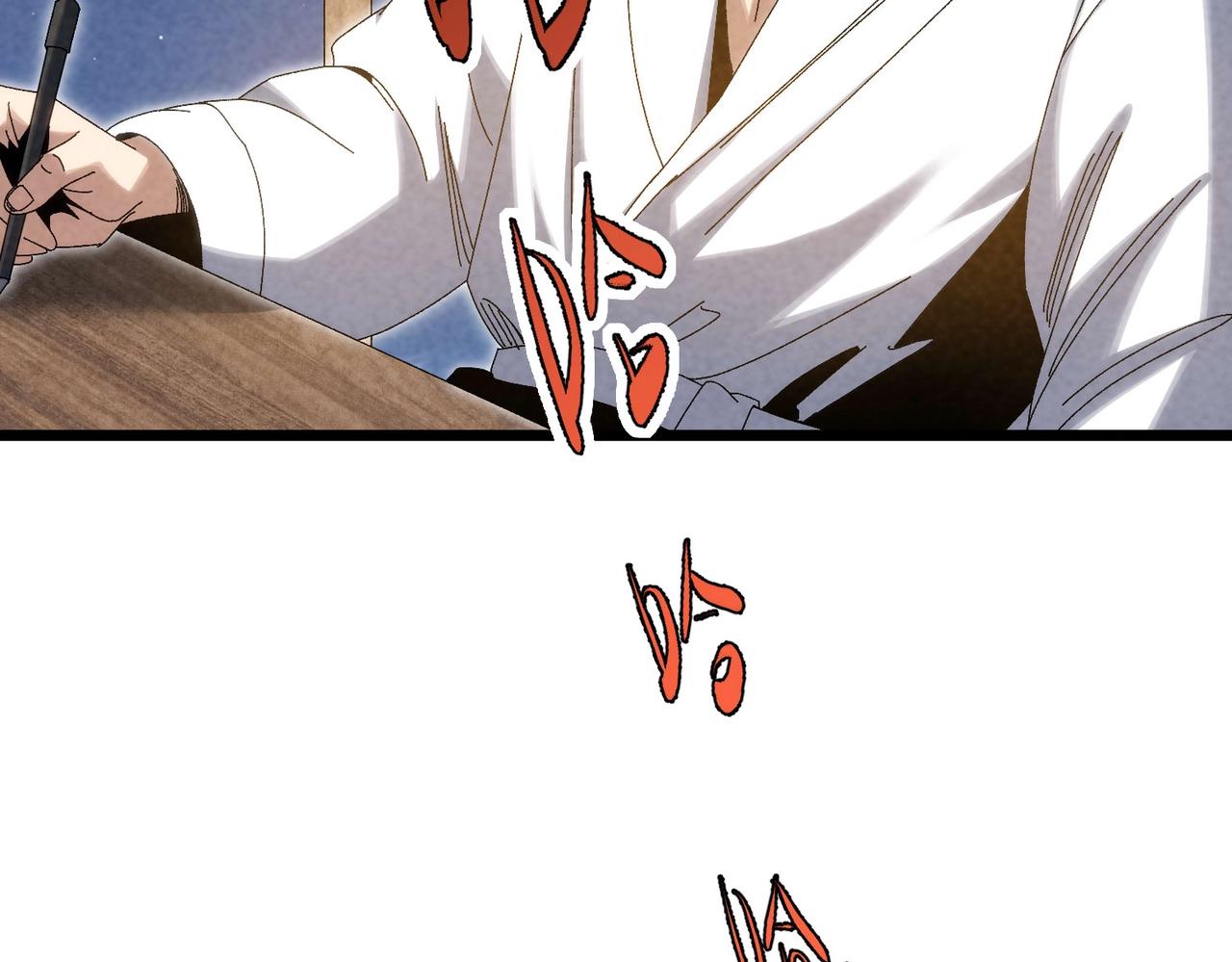 🍲重生之校园特种兵 第26话 识破！ 第31页