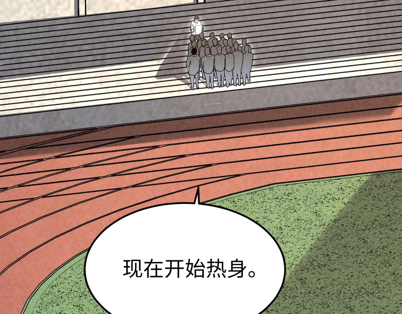 🍲重生之校园特种兵 第26话 识破！ 第34页