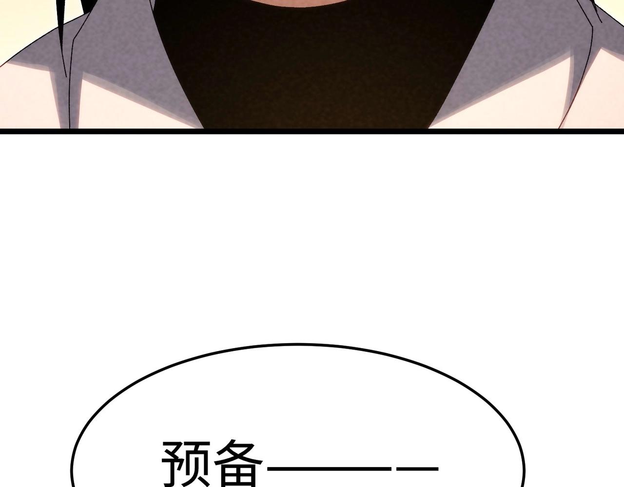 🍲重生之校园特种兵 第26话 识破！ 第41页