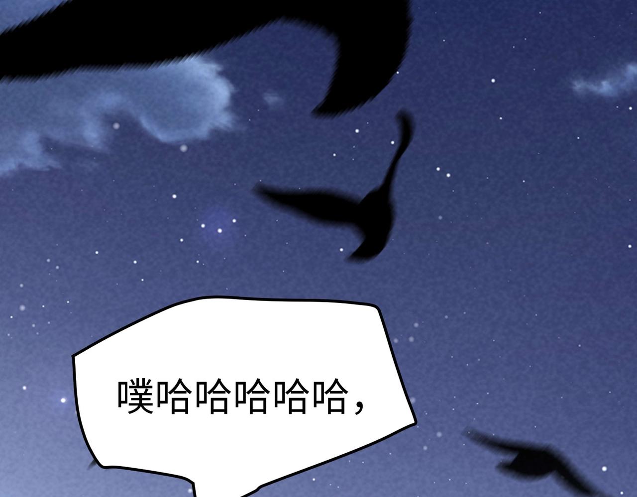 🍲重生之校园特种兵 第26话 识破！ 第6页