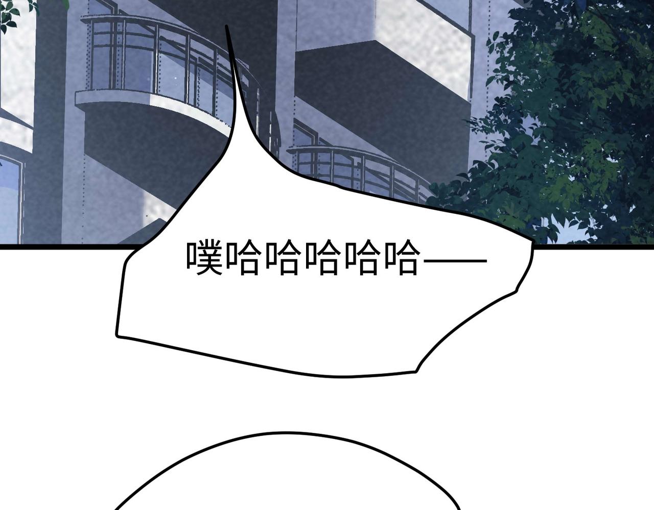 🍲重生之校园特种兵 第26话 识破！ 第8页