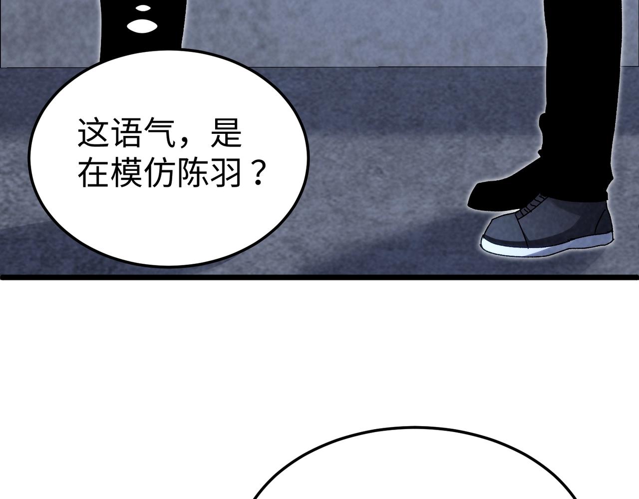 🍲重生之校园特种兵 第28话 还债！ 第20页