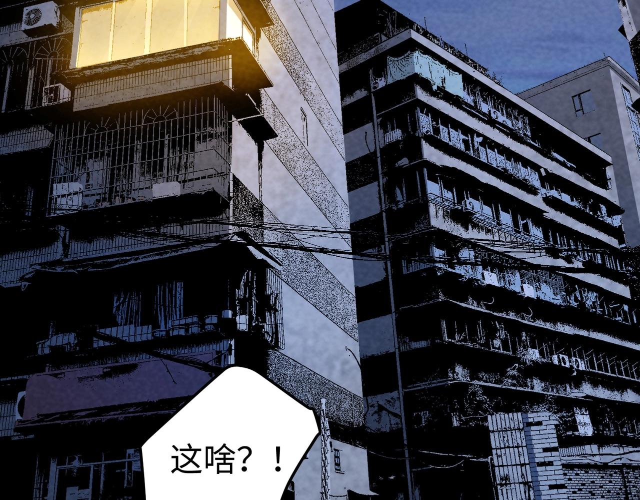 🍲重生之校园特种兵 第28话 还债！ 第6页