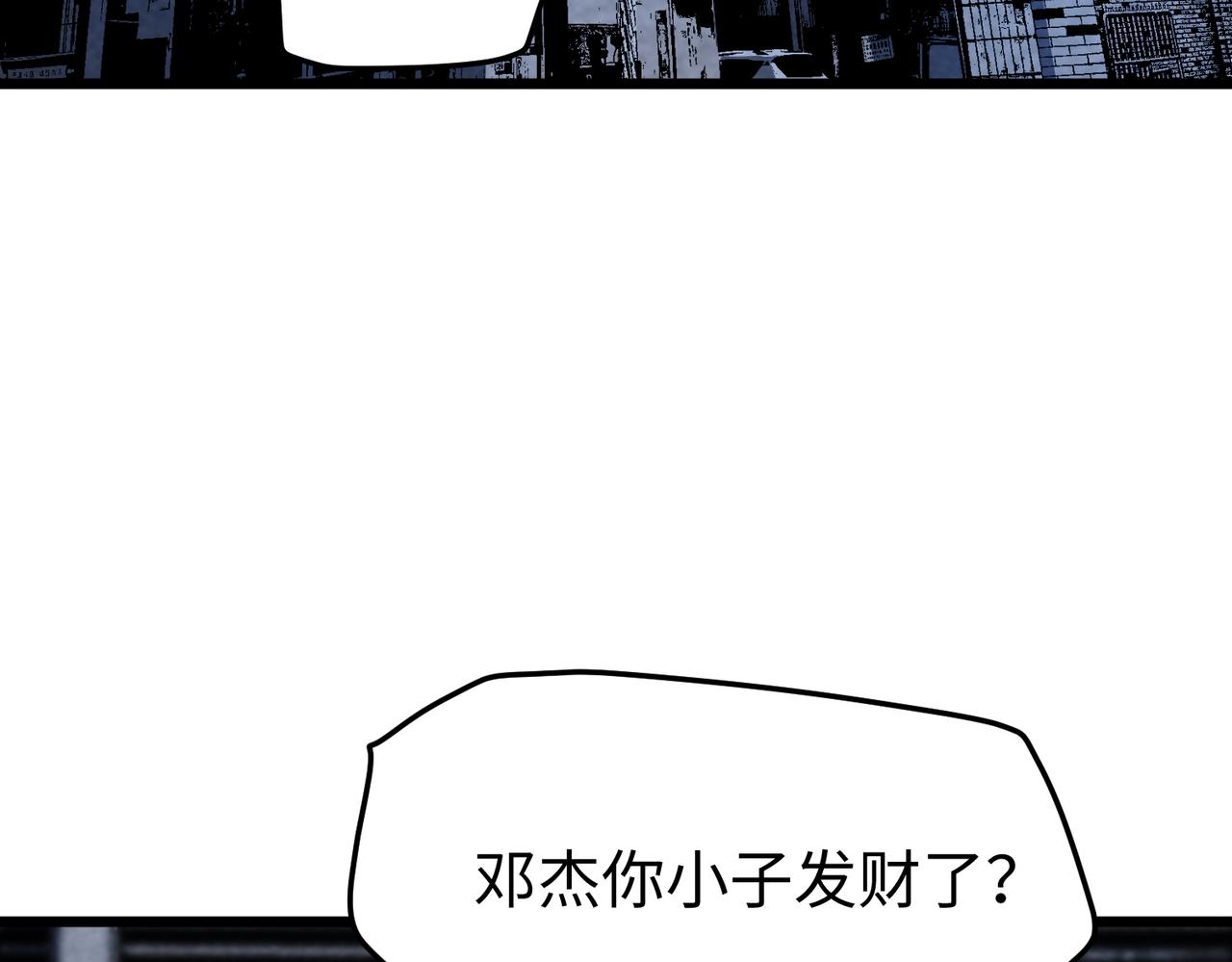 🍲重生之校园特种兵 第28话 还债！ 第7页