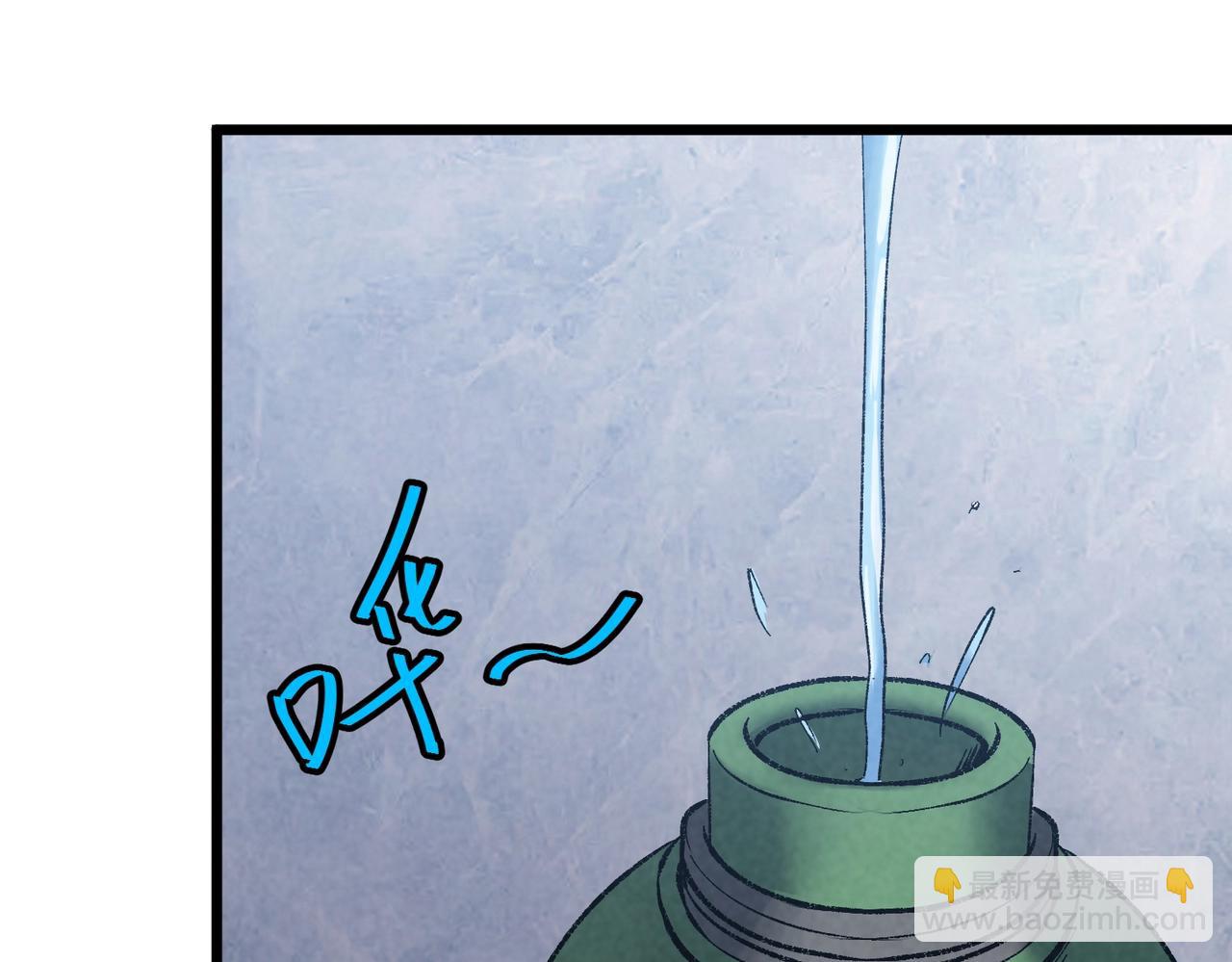 🍲重生之校园特种兵 第2话 暴打恶人！ 第19页
