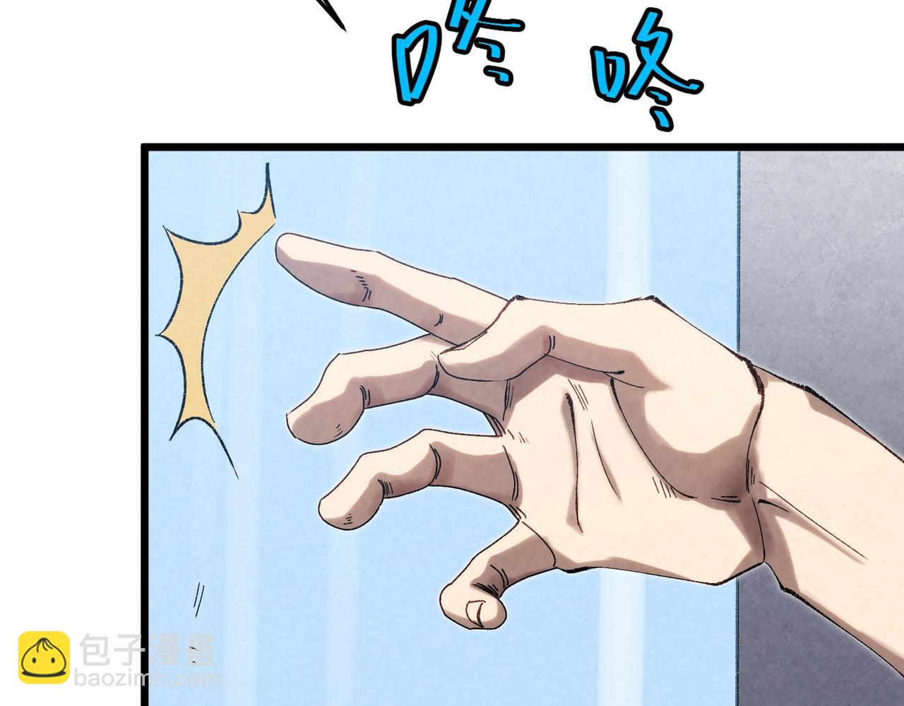 🍲重生之校园特种兵 第2话 暴打恶人！ 第9页