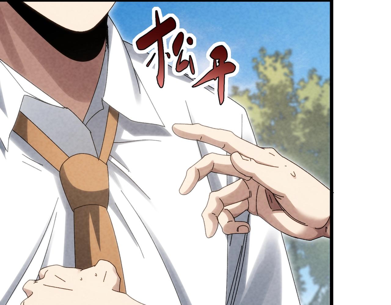 🍲重生之校园特种兵 第30话 引狼入室 第29页