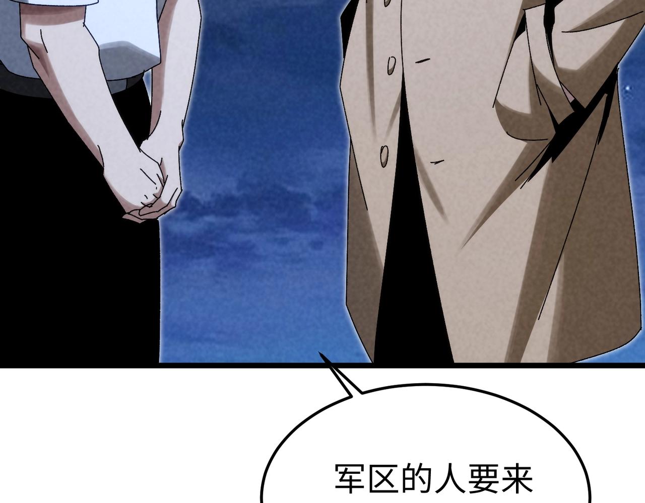 🍲重生之校园特种兵 第32话 诬陷！ 第20页