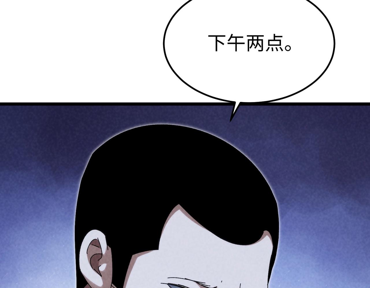 🍲重生之校园特种兵 第32话 诬陷！ 第24页