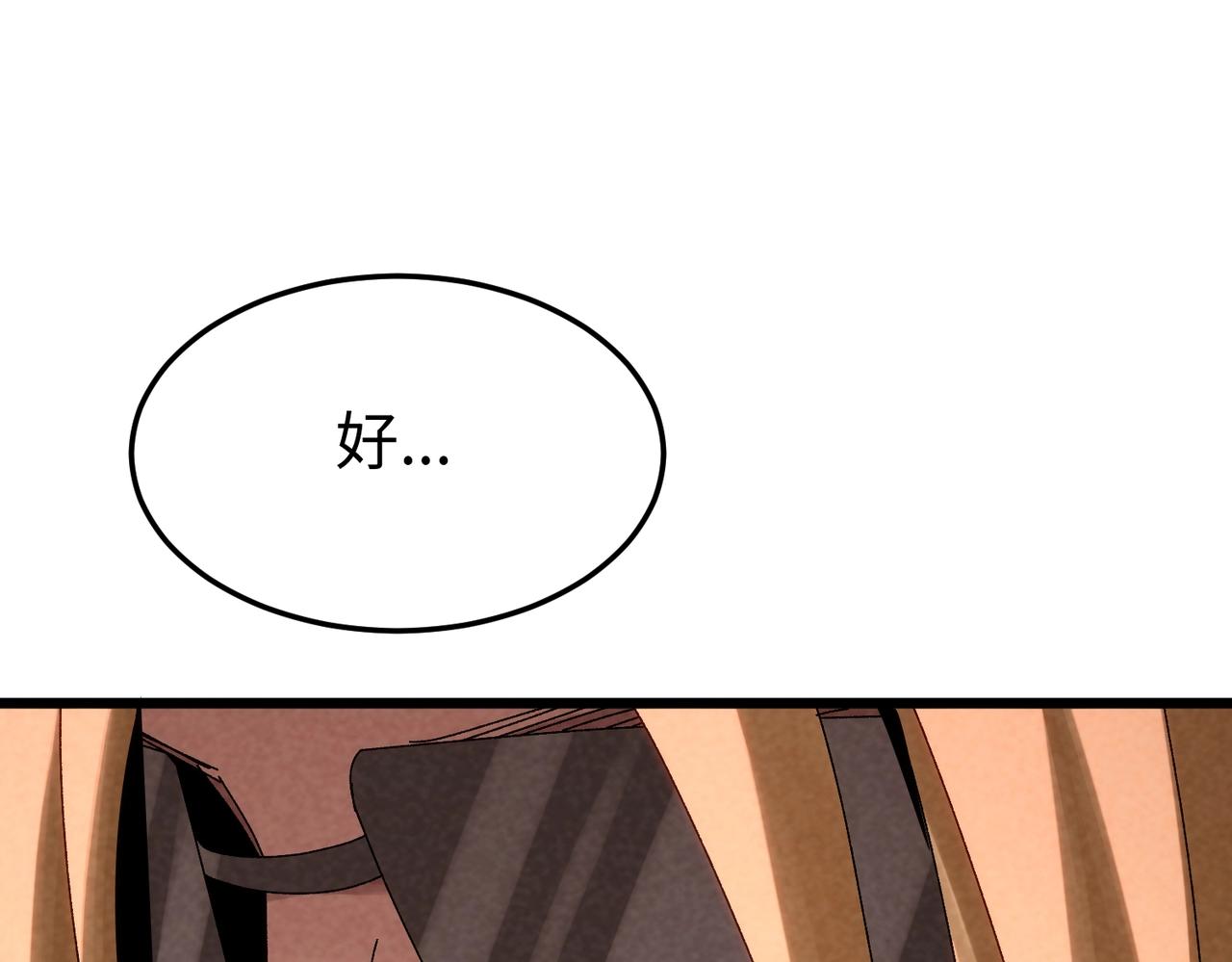🍲重生之校园特种兵 第32话 诬陷！ 第30页