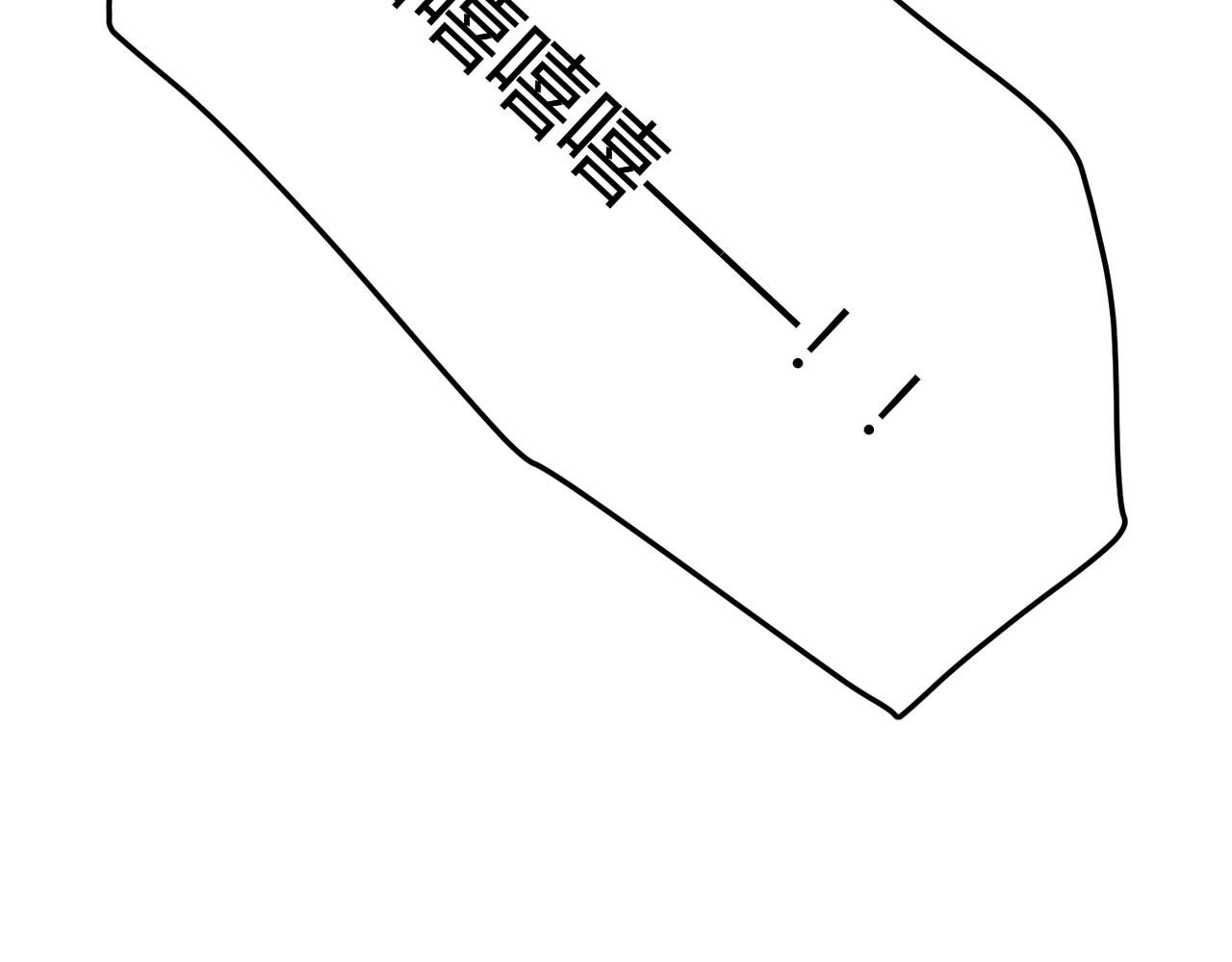 🍲重生之校园特种兵 第32话 诬陷！ 第43页