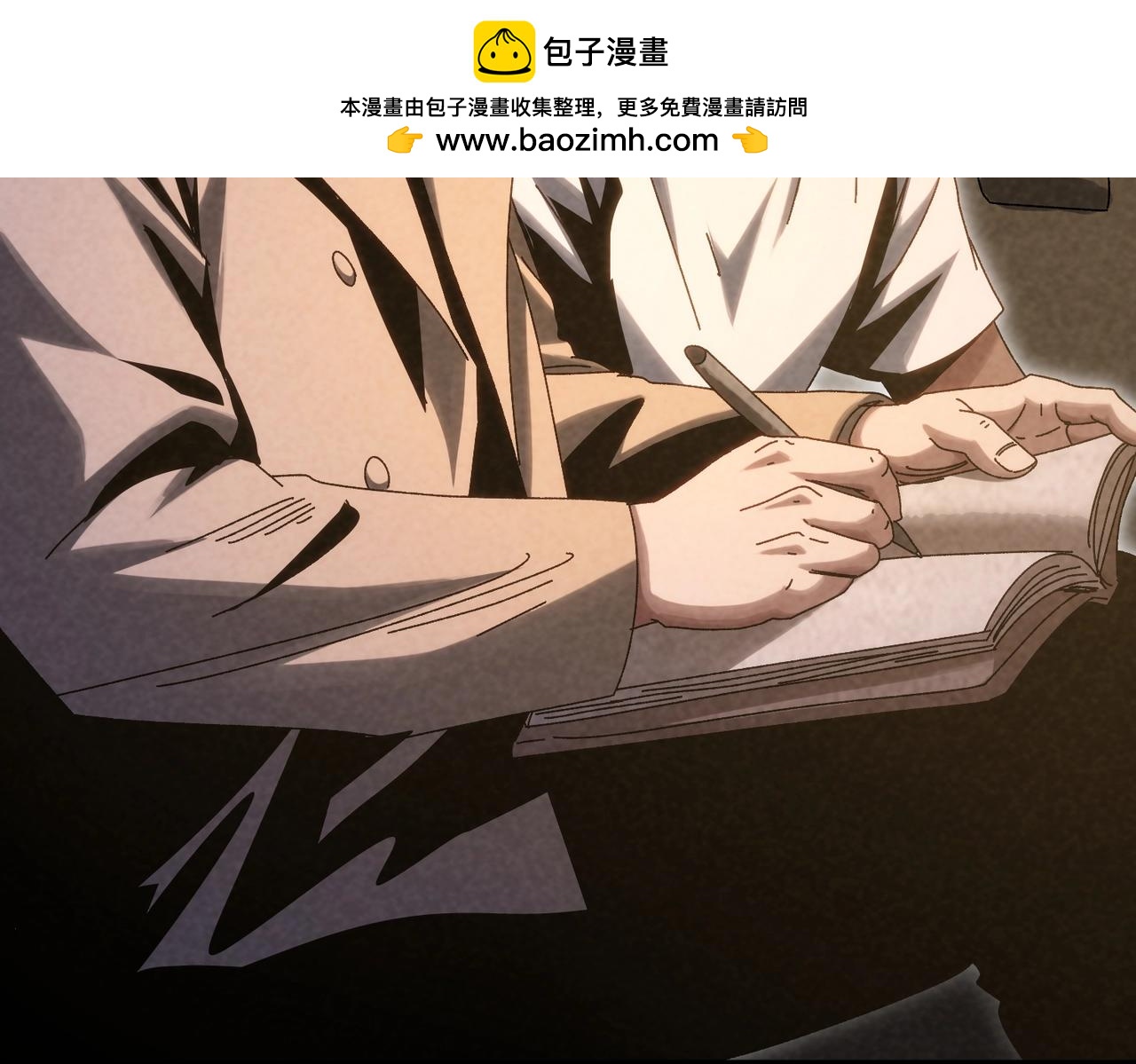 🍲重生之校园特种兵 第32话 诬陷！ 第50页