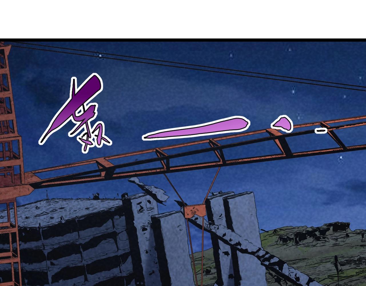 🍲重生之校园特种兵 第32话 诬陷！ 第9页