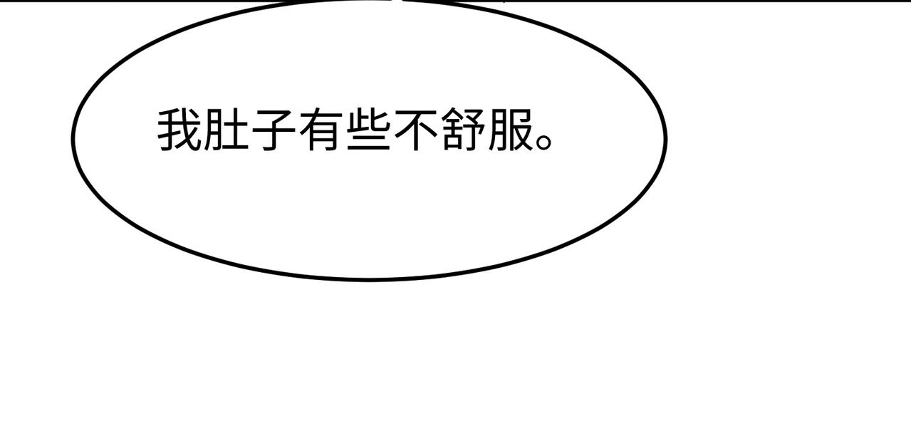 🍲重生之校园特种兵 第34话 新情况！ 第30页