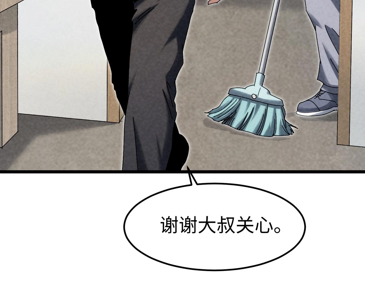 🍲重生之校园特种兵 第34话 新情况！ 第33页