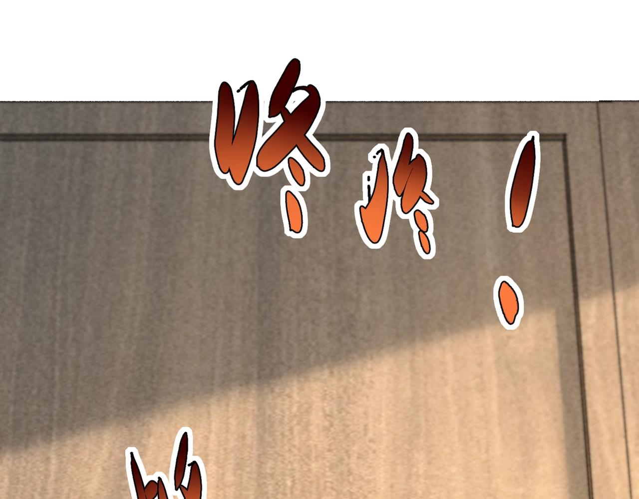 🍲重生之校园特种兵 第34话 新情况！ 第5页