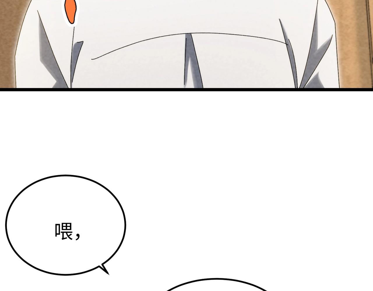 🍲重生之校园特种兵 第34话 新情况！ 第7页