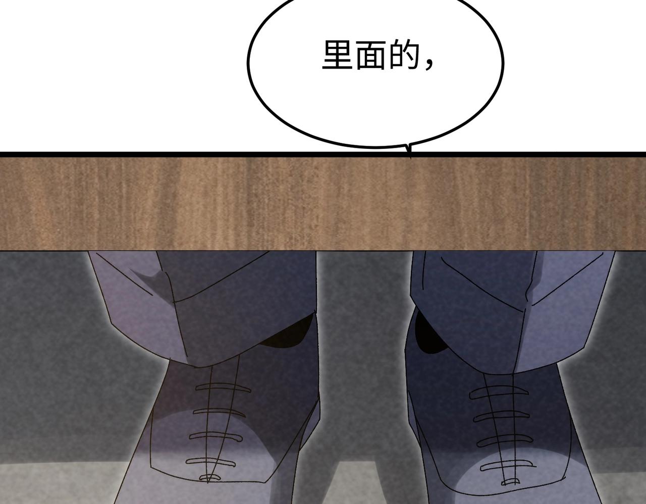 🍲重生之校园特种兵 第34话 新情况！ 第8页
