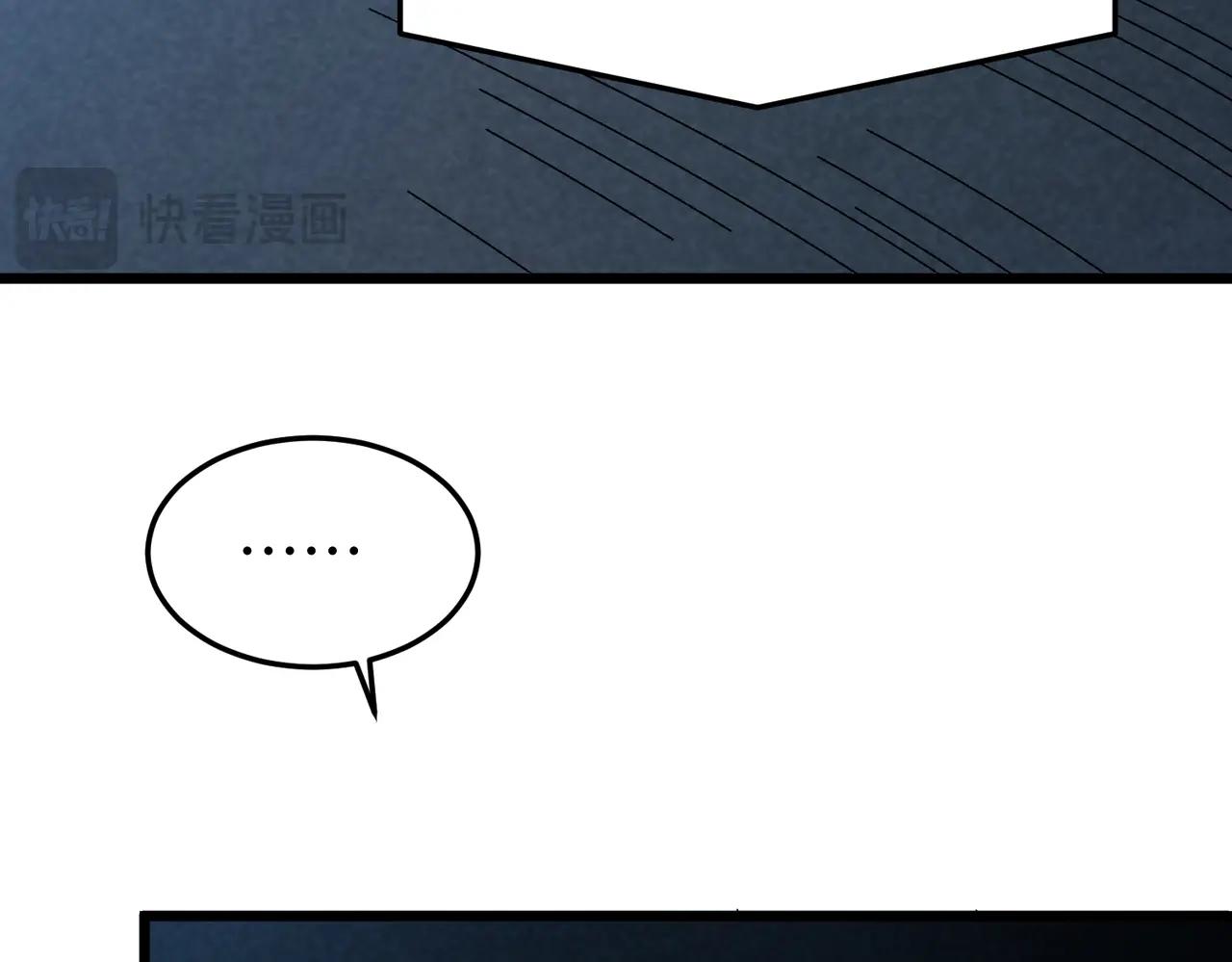 🍲重生之校园特种兵 第36话 独自前往！ 第12页