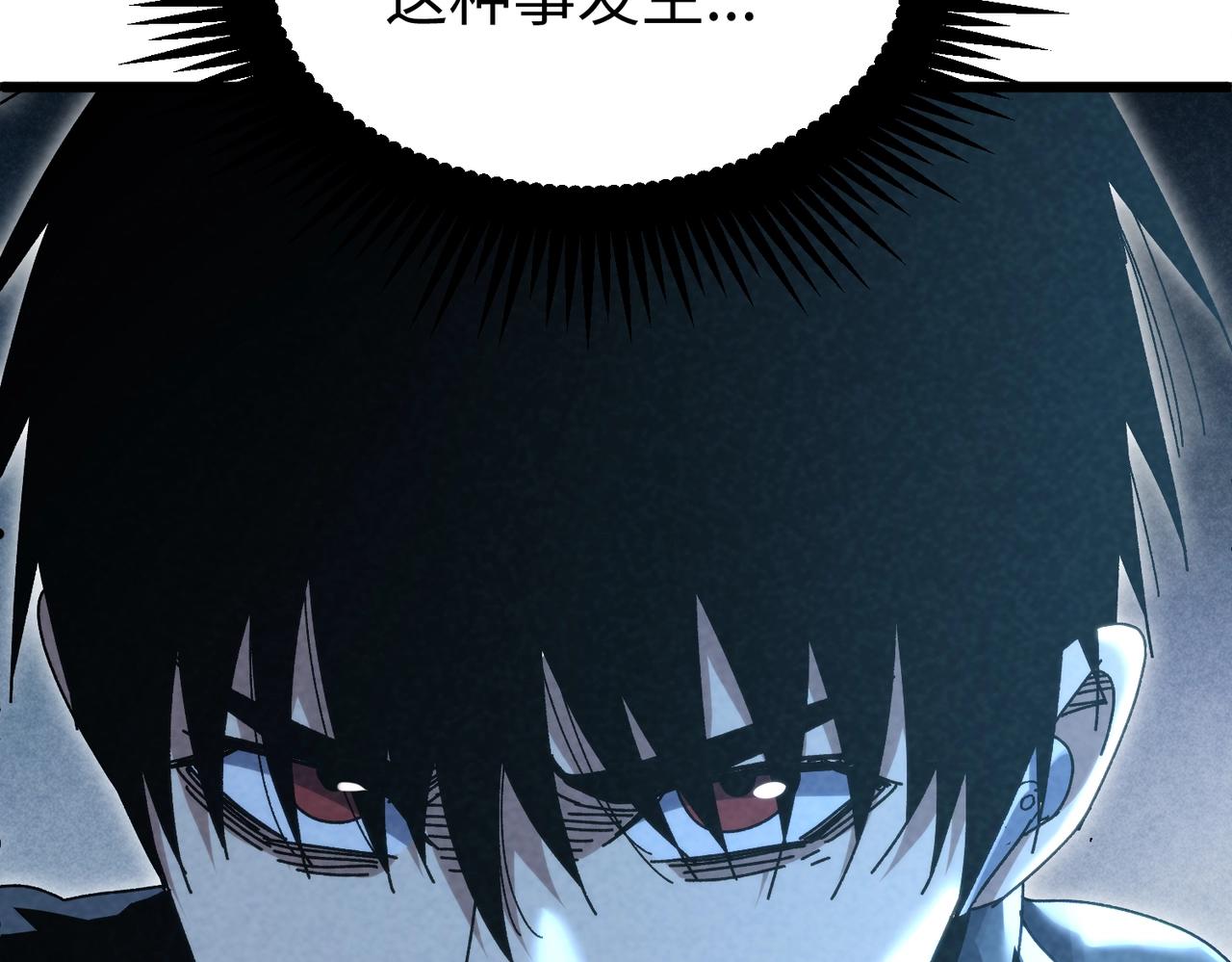 🍲重生之校园特种兵 第36话 独自前往！ 第27页