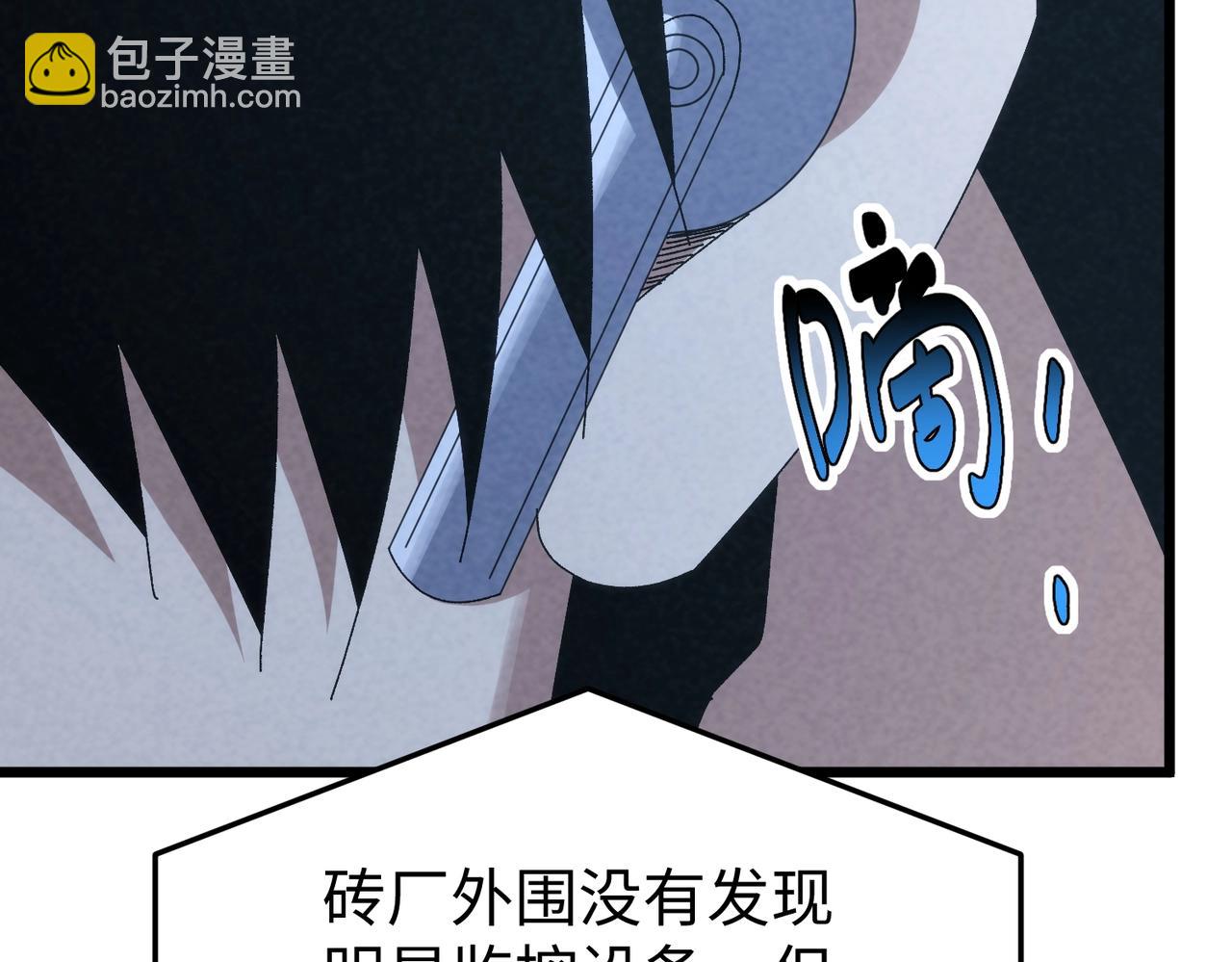 🍲重生之校园特种兵 第36话 独自前往！ 第35页
