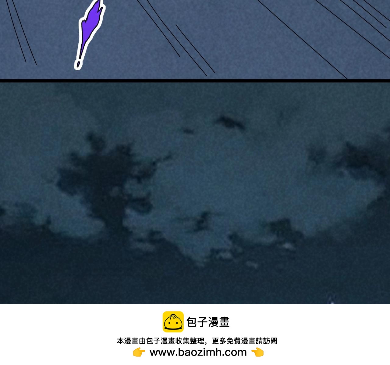 🍲重生之校园特种兵 第36话 独自前往！ 第50页