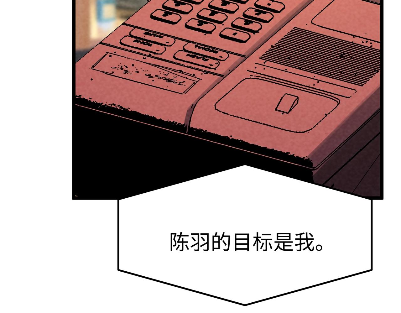 🍲重生之校园特种兵 第36话 独自前往！ 第6页
