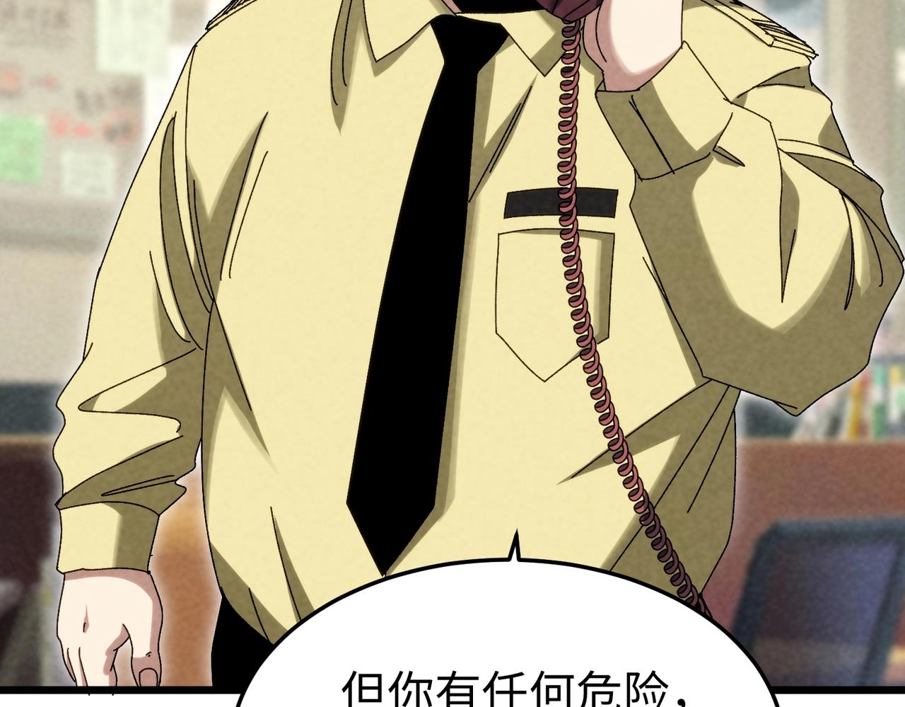🍲重生之校园特种兵 第36话 独自前往！ 第8页