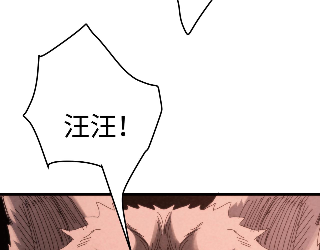 🍲重生之校园特种兵 第38话 浮出水面！ 第11页
