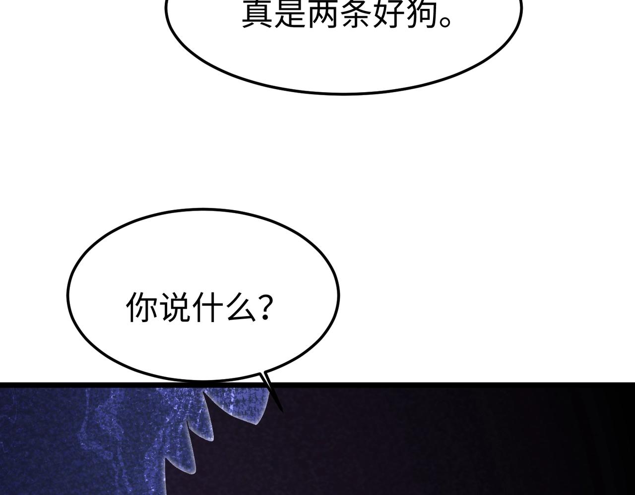 🍲重生之校园特种兵 第38话 浮出水面！ 第16页