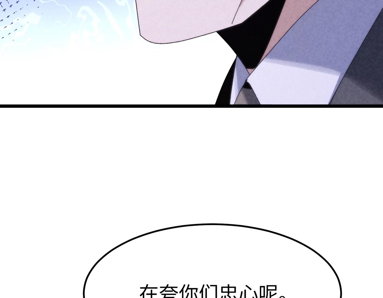 🍲重生之校园特种兵 第38话 浮出水面！ 第18页