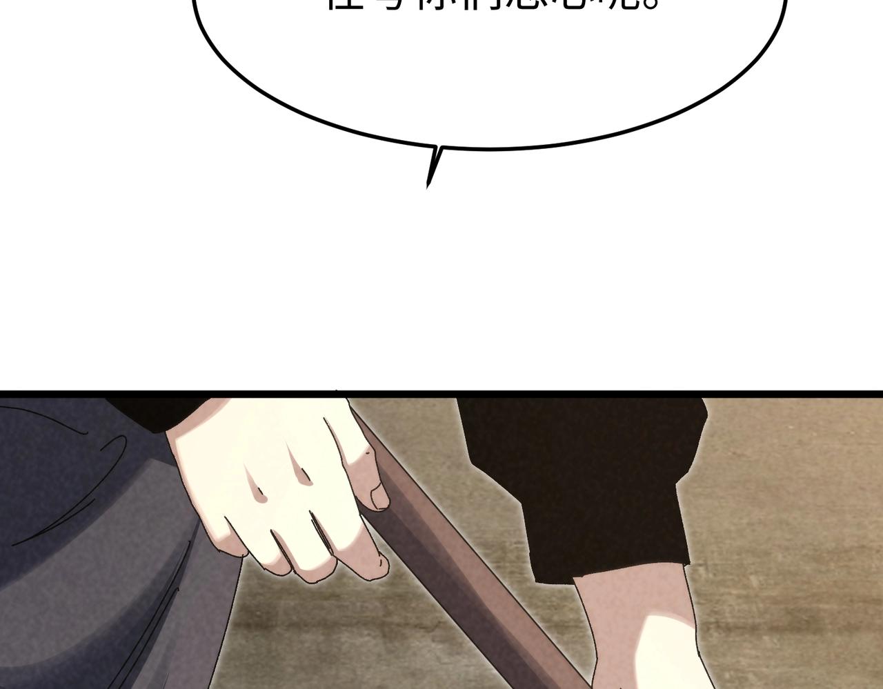 🍲重生之校园特种兵 第38话 浮出水面！ 第19页