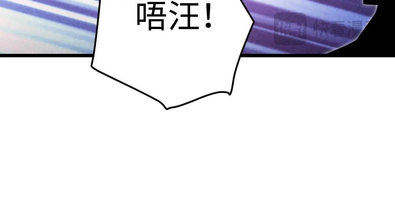 🍲重生之校园特种兵 第38话 浮出水面！ 第28页