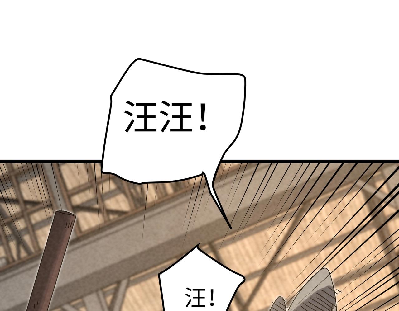 🍲重生之校园特种兵 第38话 浮出水面！ 第29页