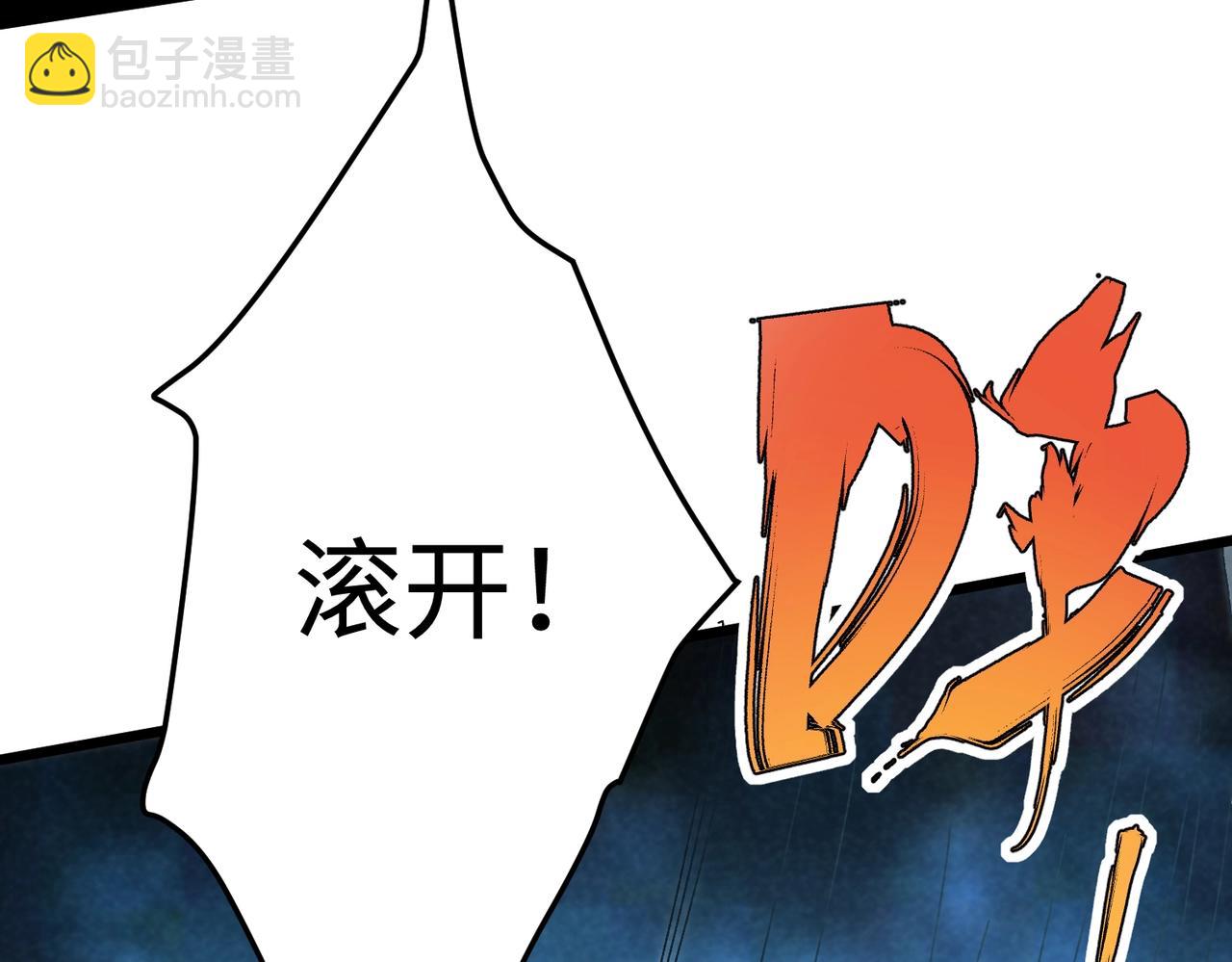 🍲重生之校园特种兵 第38话 浮出水面！ 第34页