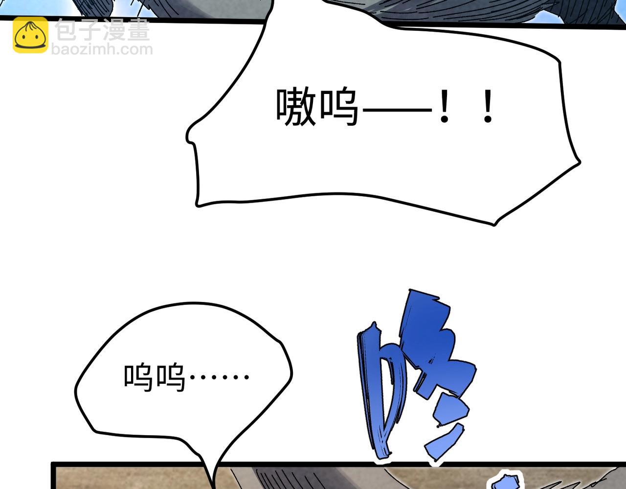 🍲重生之校园特种兵 第38话 浮出水面！ 第37页