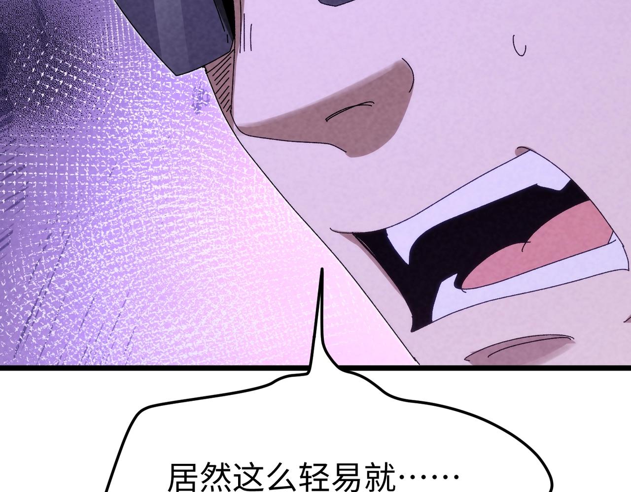 🍲重生之校园特种兵 第38话 浮出水面！ 第41页